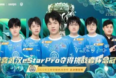 龙坑风暴：风暴龙王英雄对决战